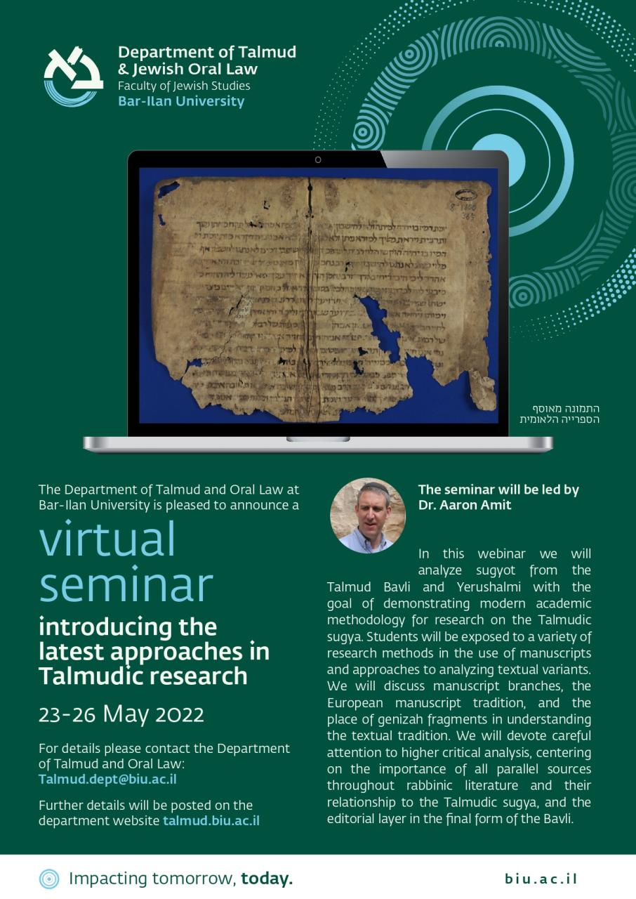 virtual seminar introducing the latest approaches in Talmudic research 