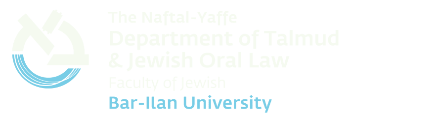 Talmud & Oral Law Bar-Ilan University